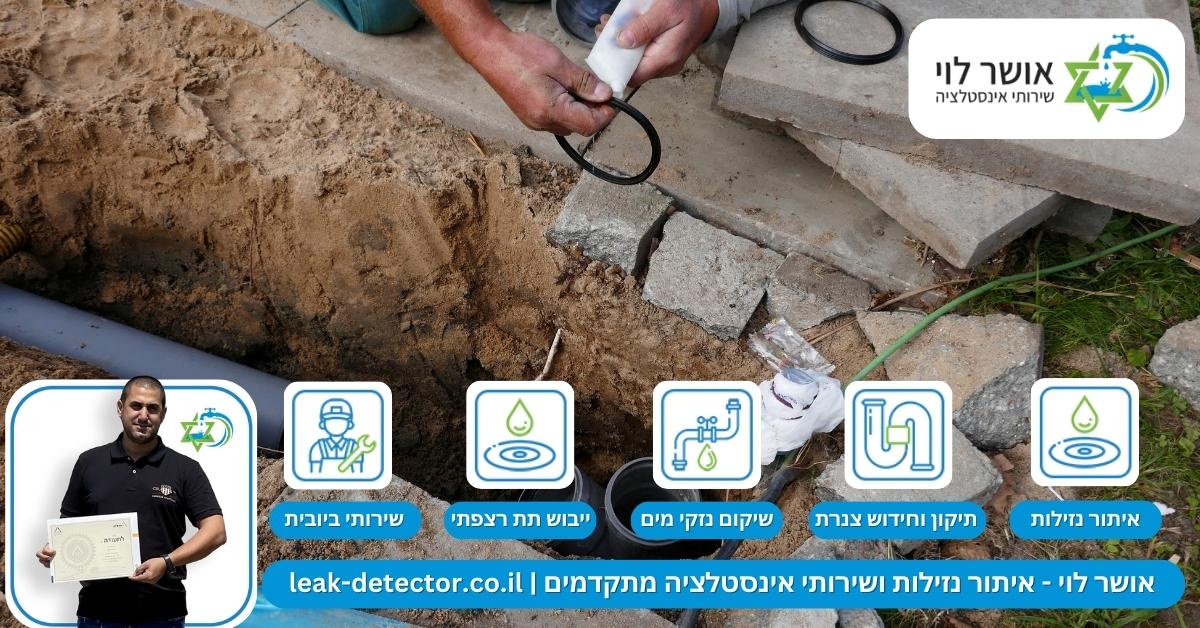 מה קריטי להביא בחשבון כאשר מחפשים שירותי ביובית באזור השרון?