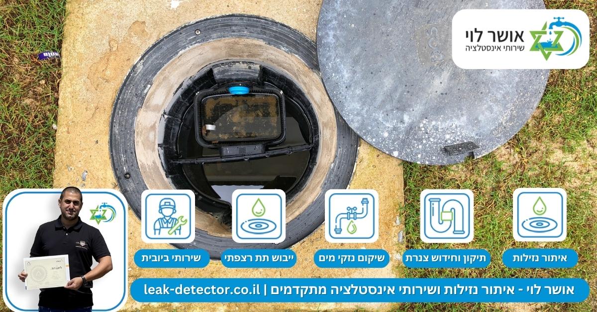 מהם הגורמים האפשריים לריחות ביוב בבית? 