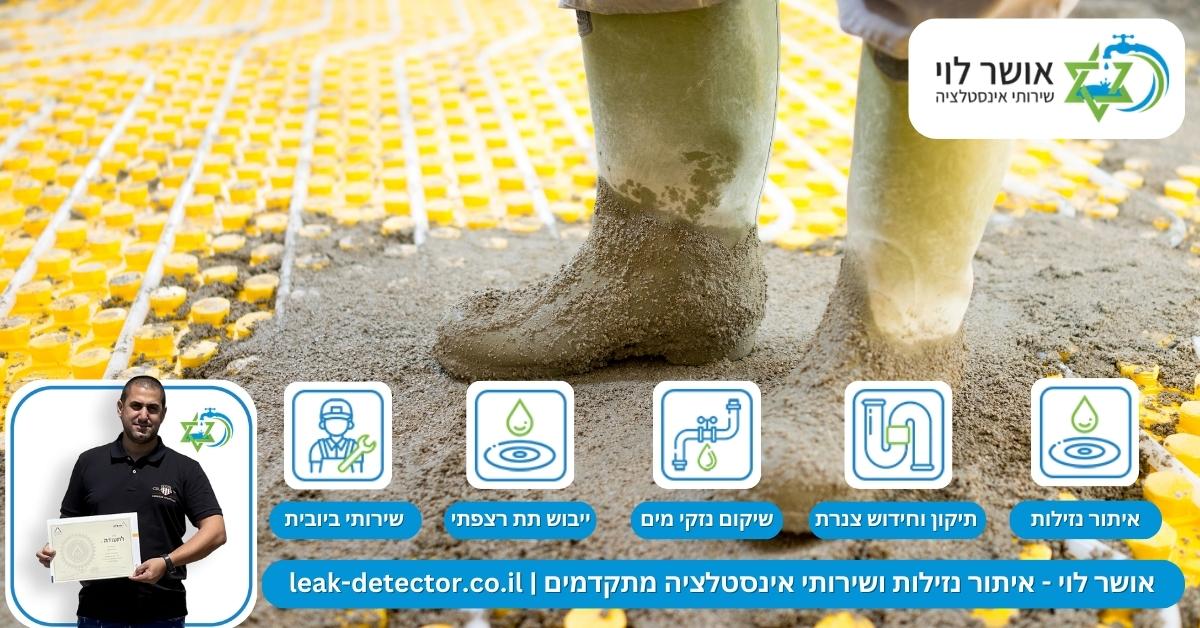 כיצד אינסטלטור מוסמך לאיתור נזקי מים ותיקון נזקי רטיבות בכלים מתקדמים יכול לסייע? 