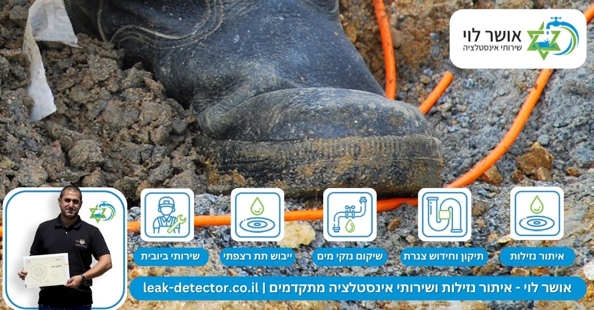 מהם פיצוצים בצנרת ומהם הגורמים להופעתם? 
