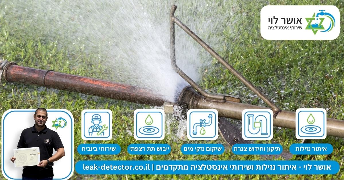מה היתרונות הגלומים בשימוש במערכות זיהוי פיצוץ בצנרת?