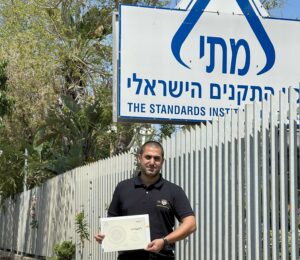 אושר לוי - מאתר נזילות מוסמך מכון התקנים הישראלי